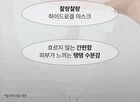Retino Collagen Small Molecule 300 Pore & Elasticity Mask Set - 31g x 5 sheets