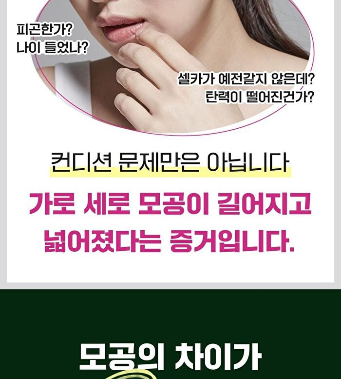 Retino Collagen Small Molecule 300 Pore & Elasticity Mask Set - 31g x 5 sheets