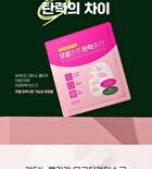 Retino Collagen Small Molecule 300 Pore & Elasticity Mask Set - 31g x 5 sheets