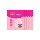 Retino Collagen Small Molecule 300 Pore & Elasticity Mask Set - 31g x 5 sheets