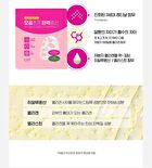 Retino Collagen Small Molecule 300 Pore & Elasticity Mask - 31g