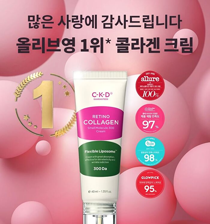 Retino Collagen Small Molecule 300 Cream - 40ml  