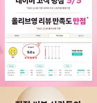 Retino Collagen Small Molecule 300 Cream - 40ml  
