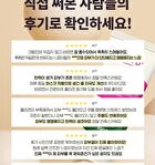 Retino Collagen Small Molecule 300 Cream - 40ml  