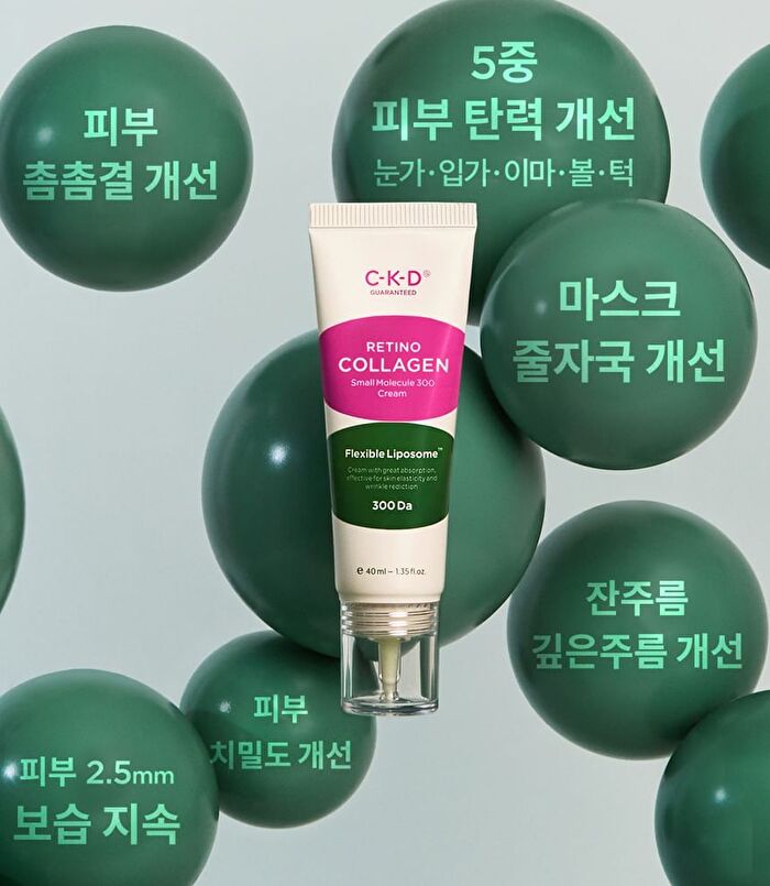 Retino Collagen Small Molecule 300 Cream - 40ml  