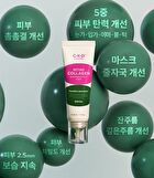 Retino Collagen Small Molecule 300 Cream - 40ml  