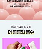 Retino Collagen Small Molecule 300 Intensive Cream - 25ml