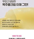 Retino Collagen Small Molecule 300 Intensive Cream - 25ml