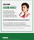 Retino Collagen Small Molecule 300 Intensive Cream - 25ml