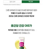 Retino Collagen Small Molecule 300 Intensive Cream - 25ml
