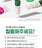 Retino Collagen Small Molecule 300 Intensive Cream - 25ml