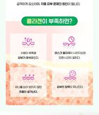Retino Collagen Small Molecule 300 Intensive Cream - 25ml