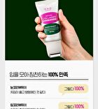 Retino Collagen Small Molecule 300 Guasha Lifting Serum - 40ml
