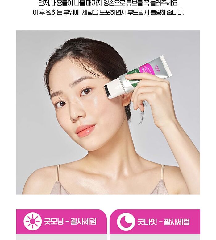 Retino Collagen Small Molecule 300 Guasha Lifting Serum - 40ml
