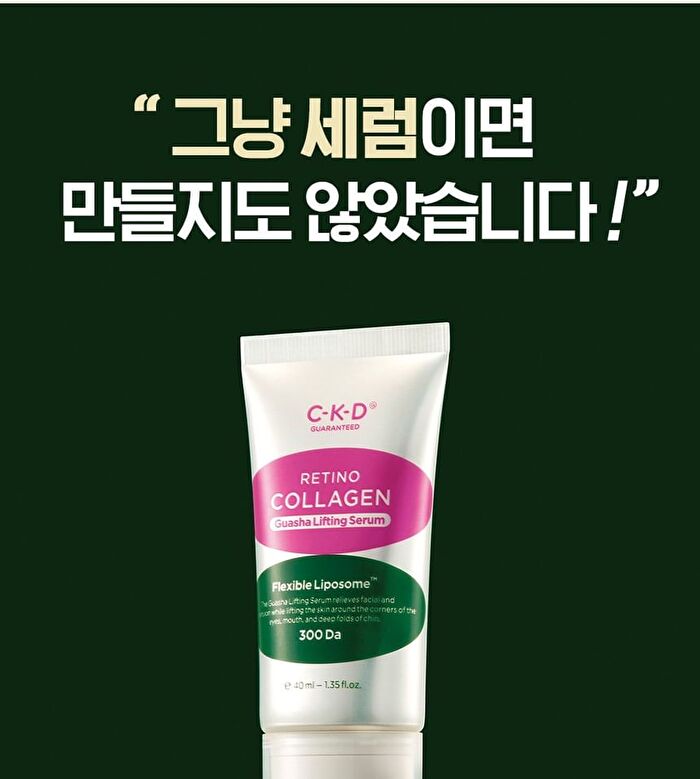 Retino Collagen Small Molecule 300 Guasha Lifting Serum - 40ml