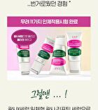 Retino Collagen Small Molecule 300 Guasha Lifting Serum - 40ml