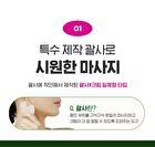 Retino Collagen Small Molecule 300 Guasha Neck Cream - 50ml