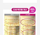 Retino Collagen Small Molecule 300 Guasha Neck Cream - 50ml