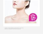 Retino Collagen Small Molecule 300 Guasha Neck Cream - 50ml