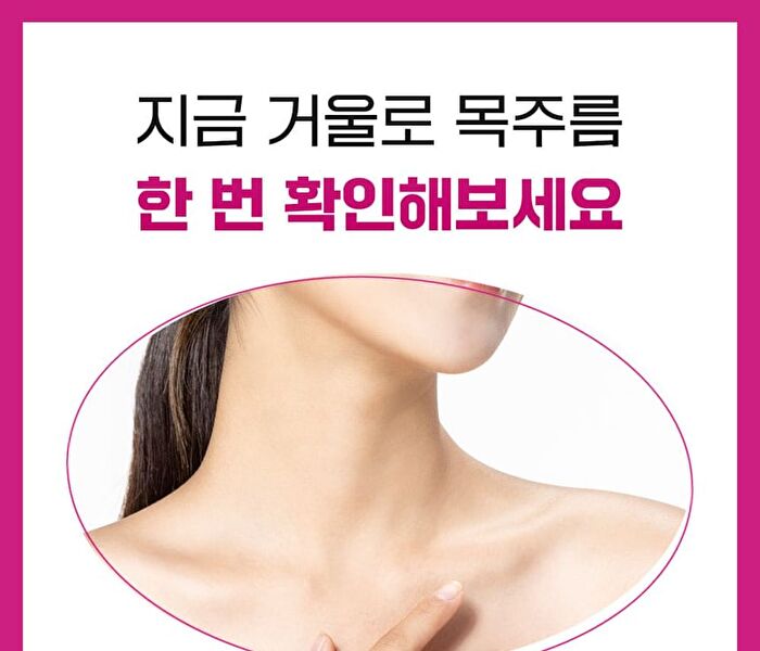 Retino Collagen Small Molecule 300 Guasha Neck Cream - 50ml