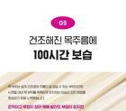 Retino Collagen Small Molecule 300 Guasha Neck Cream - 50ml