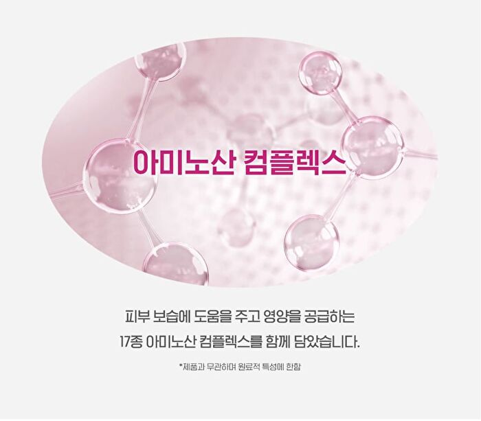 Retino Collagen Small Molecule 300 Guasha Neck Cream - 50ml