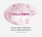 Retino Collagen Small Molecule 300 Guasha Neck Cream - 50ml