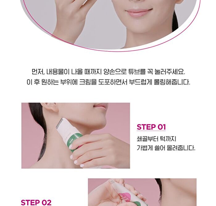 Retino Collagen Small Molecule 300 Guasha Neck Cream - 50ml