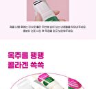 Retino Collagen Small Molecule 300 Guasha Neck Cream - 50ml