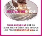 Retino Collagen Small Molecule 300 Guasha Neck Cream - 50ml