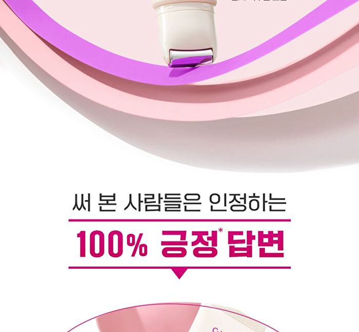 Retino Collagen Small Molecule 300 Guasha Neck Cream - 50ml