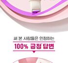 Retino Collagen Small Molecule 300 Guasha Neck Cream - 50ml