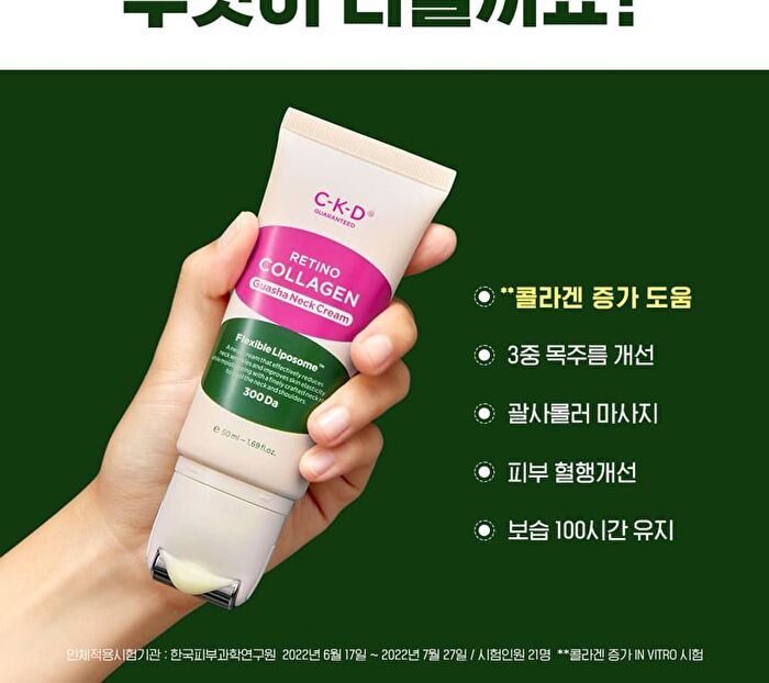 Retino Collagen Small Molecule 300 Guasha Neck Cream - 50ml