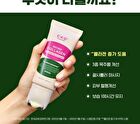 Retino Collagen Small Molecule 300 Guasha Neck Cream - 50ml
