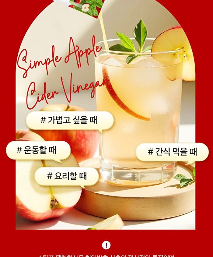 Real Organic Applecider Vinegar 100% - 15ml x 14 sticks