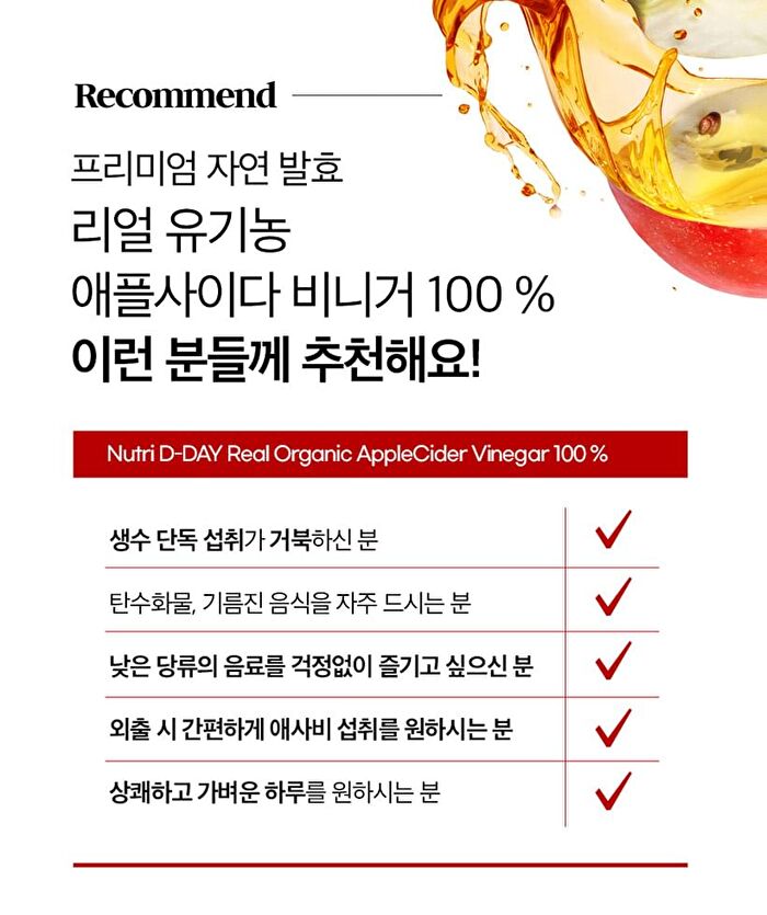 Real Organic Applecider Vinegar 100% - 15ml x 14 sticks