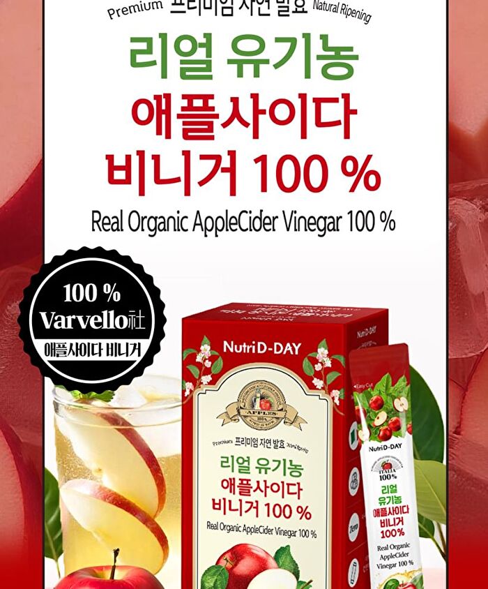 Real Organic Applecider Vinegar 100% - 15ml x 14 sticks
