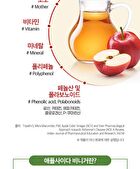 Real Organic Applecider Vinegar 100% - 15ml x 14 sticks