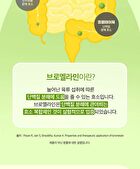 Real Lemon-Pineapple Juice 100% - 20g x 14 sticks