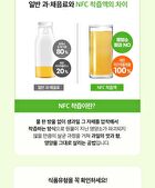 Real Lemon-Pineapple Juice 100% - 20g x 14 sticks