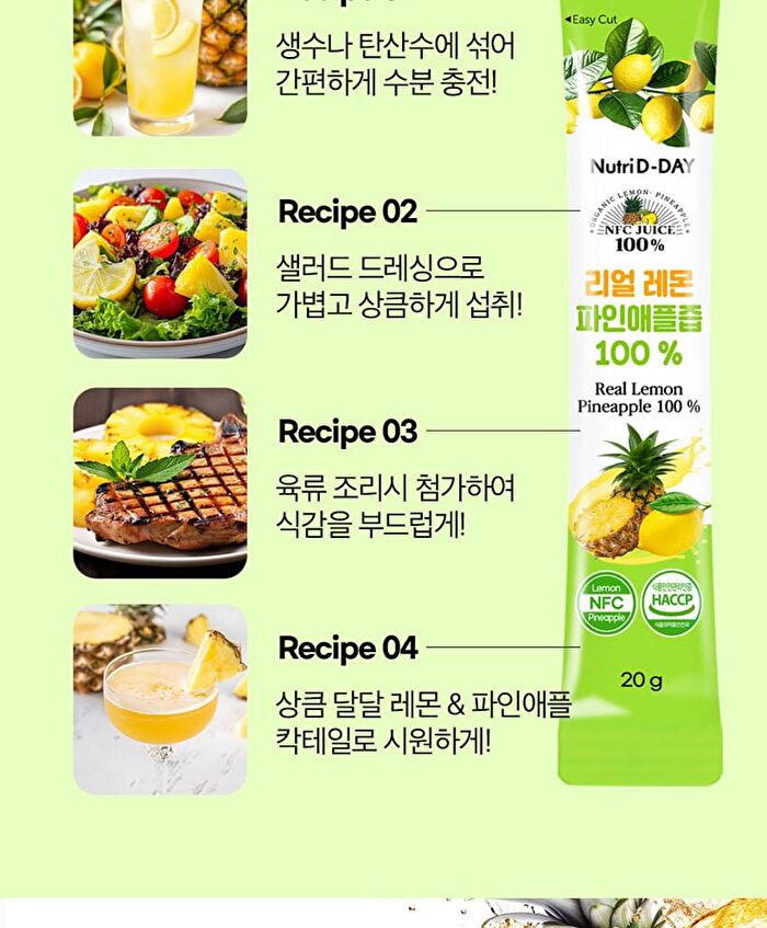 Real Lemon-Pineapple Juice 100% - 20g x 14 sticks