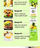 Real Lemon-Pineapple Juice 100% - 20g x 14 sticks