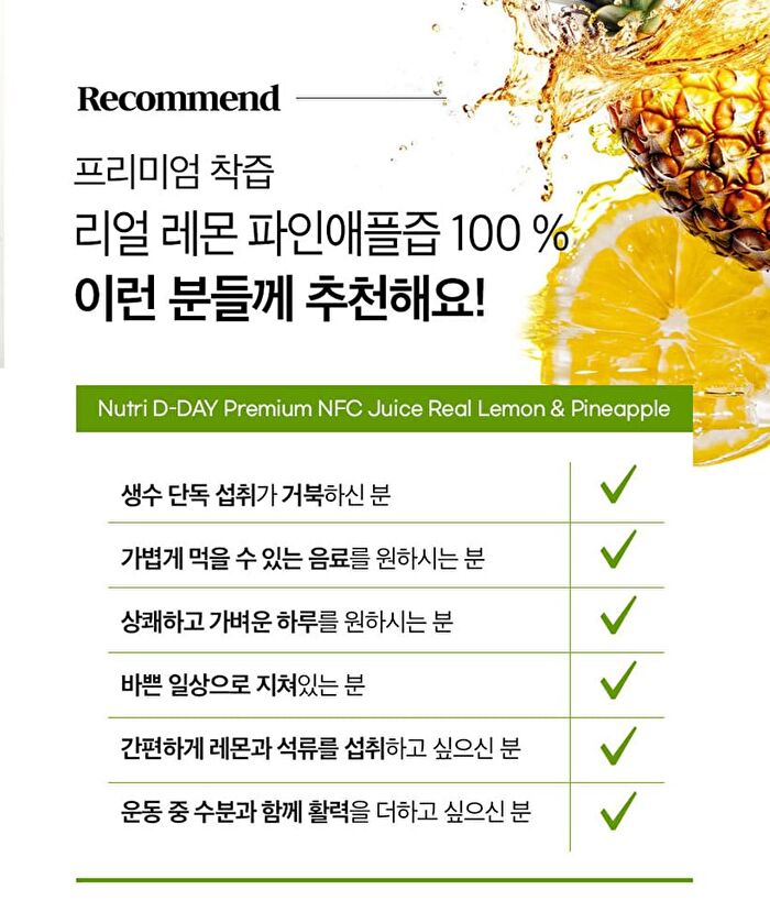 Real Lemon-Pineapple Juice 100% - 20g x 14 sticks