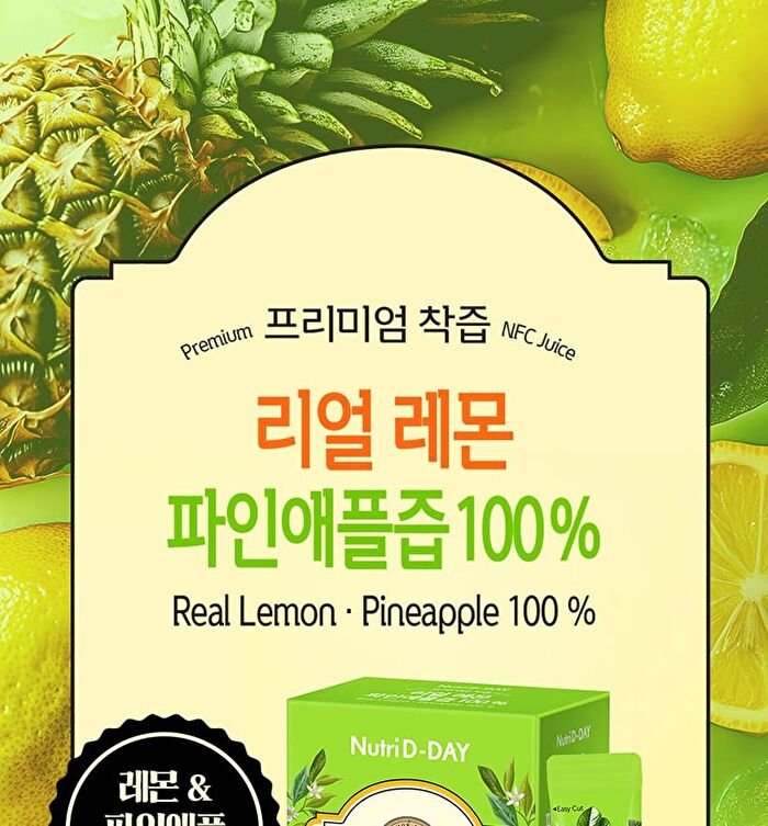 Real Lemon-Pineapple Juice 100% - 20g x 14 sticks