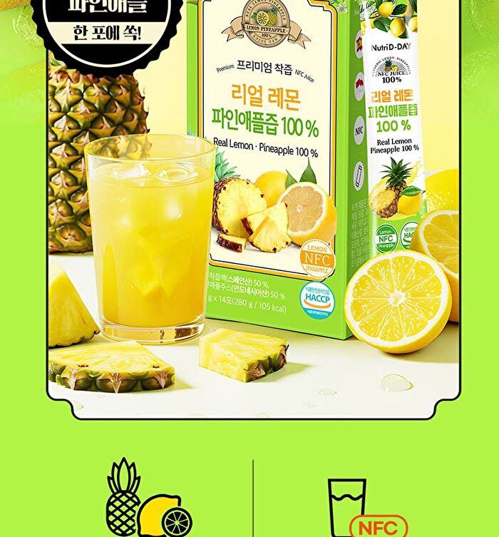 Real Lemon-Pineapple Juice 100% - 20g x 14 sticks