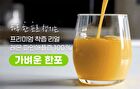 Real Lemon-Pineapple Juice 100% - 20g x 14 sticks