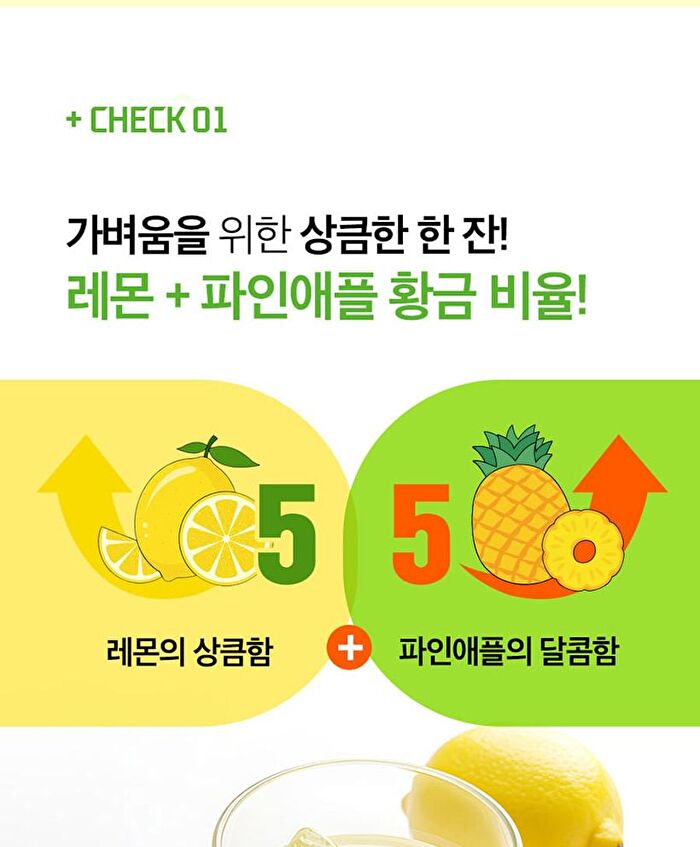 Real Lemon-Pineapple Juice 100% - 20g x 14 sticks