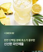 Real Lemon-Pineapple Juice 100% - 20g x 14 sticks