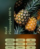 Real Lemon-Pineapple Juice 100% - 20g x 14 sticks