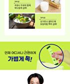 Plum Enzyme - 3g x 30 sticks